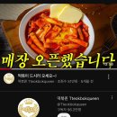 역삼-1319 | [서울 강남구] 오랫동안 기대하던 “이식일사” 솔직후기