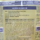 현미프로헤어 이미지