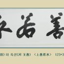 은빛여울 이미지