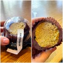 송도로R | 스타벅스 두쫀롤(두쫀쿠) 솔직 후기, 송도트리플R점 방문 리뷰