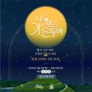 가든투어