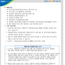 남부축산유통