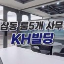 로고스빌딩 이미지