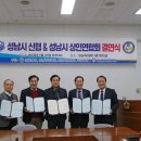 성남시의회 1층 회의실 Daum카페