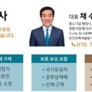 정상행정사 이미지