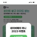 행복양꼬치 이미지