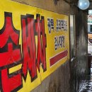 극동세차장 | 광명 손세차 내돈내산 단골 후기