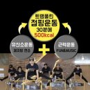 K-점핑
