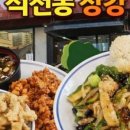 영생각