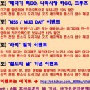 (주)한울여행사 네이버블로그