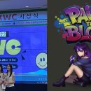 포인트 게임존 이미지