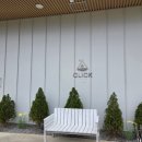 오투 | [춘천 클릭 캠핑장] 북한강 뷰 시설좋은 캠핑장 내돈내산 후기