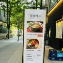정자역맛집 한우가성비좋은 지즐미육회관
