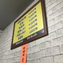 권이네순대