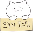 웰빙봉평메밀국시현풍점 이미지