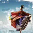 SAC ON SCREEN 발레 심청 | 아리랑시네센터 <SAC on Screen 7월 30일 프로그램 발레 심청> 상영 안내