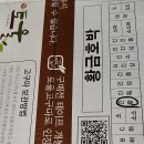 (마감)토울고구마판매. 이미지