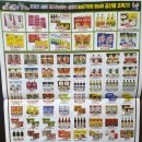 농심가마트 이미지