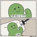 잠시커피