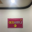 ubc건강센터 이미지