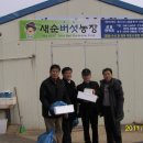 남선 농장 이미지