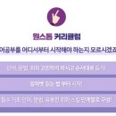 엄마랑 배우는 기초영어 이미지