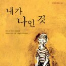 루카스학원 - 수원시 영통구 도청로17번길 10 | 루카스학원
