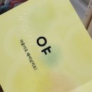 인천광역시 시각장애인복지관 1기 서포터즈 5월의 기록