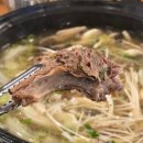 GH자연건강 신정점 | 아산 신정호수 맛집 식당 추천, 돌삐갈비탕 칼국수까지 든든한 한식