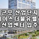 (주)에이스부동산중개법인 이미지