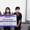 한국여성건강연구소