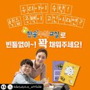 한솔영어수학학원 이미지