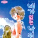 낙원문화사 네이버블로그