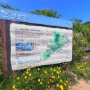 갈맷길(신천교) 공중화장실 | 부산경치좋은산 가덕도 연대봉 최단거리 등산코스 오션뷰맛집