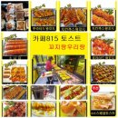 그늘막103 이미지