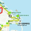 속초사잇길 제1길 이미지