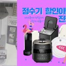 에스케이렌탈 이미지