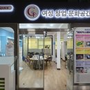 일꿈터