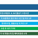 남정유치원 이미지