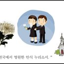 그린아파트 A동 이미지