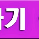 옥산행운로또복권방 이미지