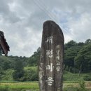 풍수명가 | [함양] 개평 한옥마을/고즈넉한 한옥 마을을 산책하고 싶다면, 능소화 해바라기도 예쁜 힐링 한옥마을