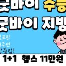 짐퍼스트 휘트니스 이미지
