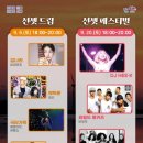 해변콘서트 네이버블로그