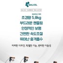 대한복지용구의료기 네이버블로그