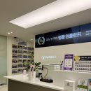 강남레옹치과의원 이미지