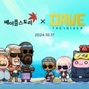 통큰 인형뽑기 루리웹게임뉴스
