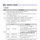 한국산업기술시험원 이미지