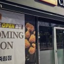 죽림축산 이미지