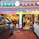 흥부네집 네이버블로그